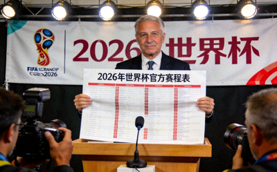 2026年世界杯官方赛程公布新闻图片 - 国际足联官员展示赛程表